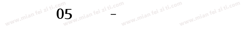 PinselSatt W05 Regular字体转换